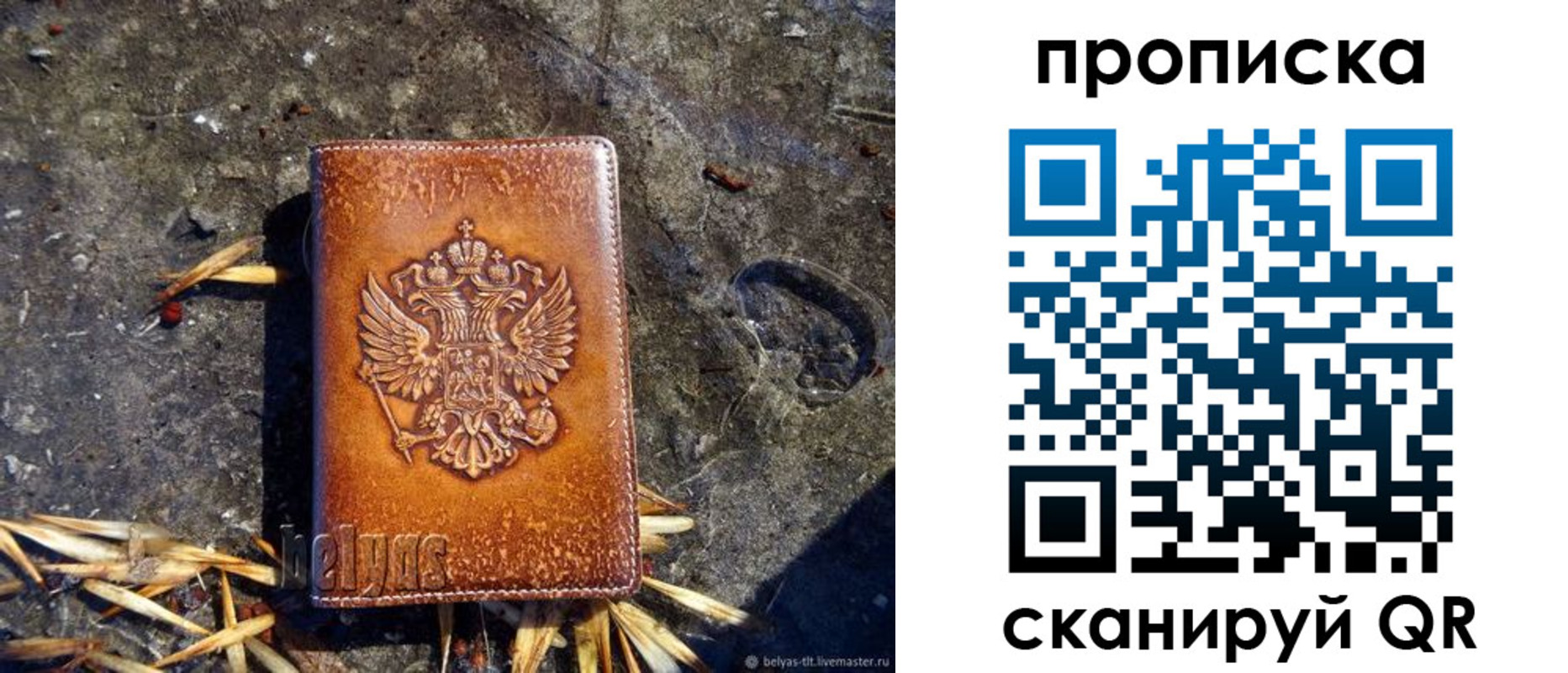 регистрация для школы в Нальчике